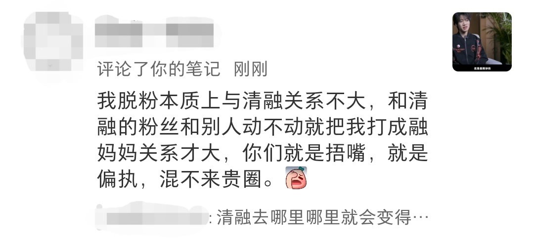 rmm都是你们的错，你们反思一下 