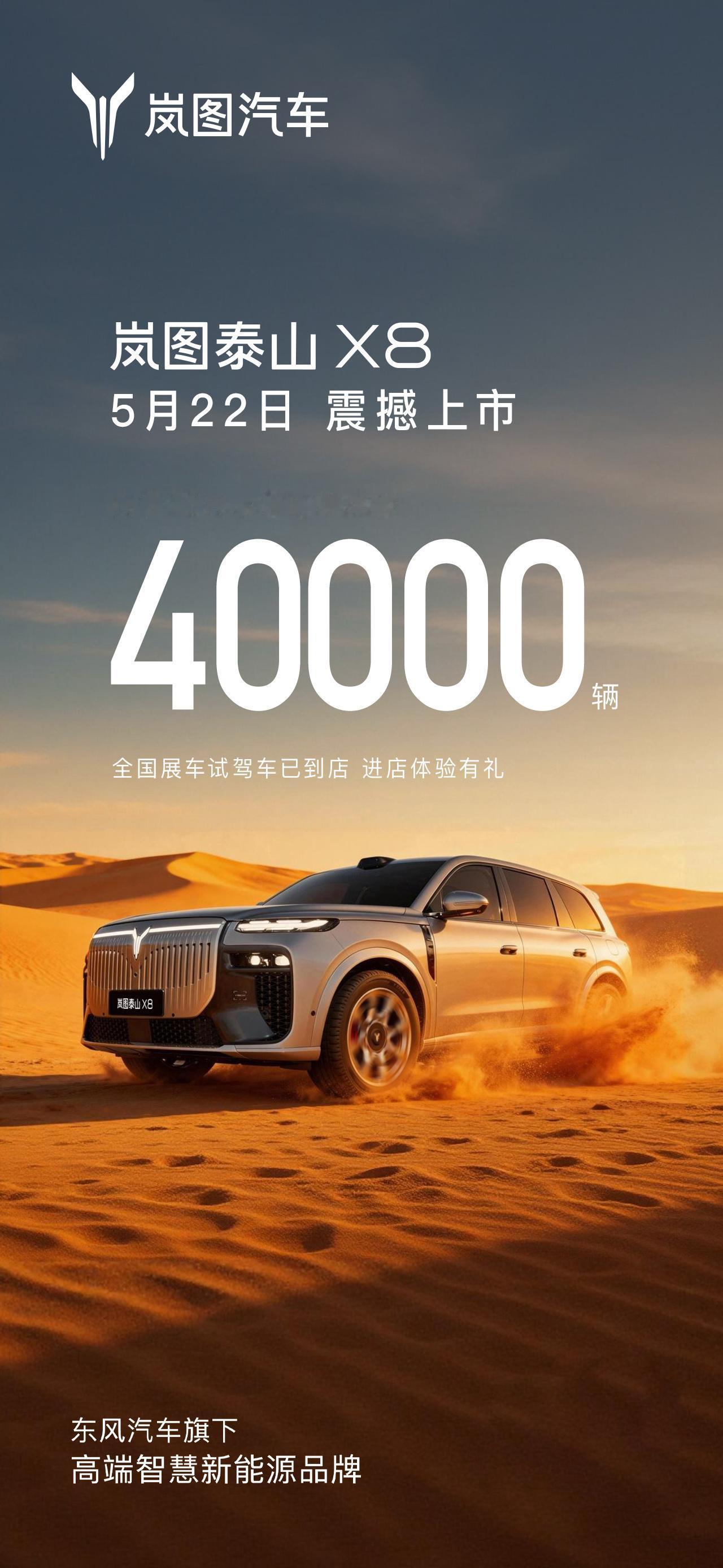 大SUV现在这么抢手，“三腔空悬+四激光方案”的“超级大床房”官方订单已超过4万