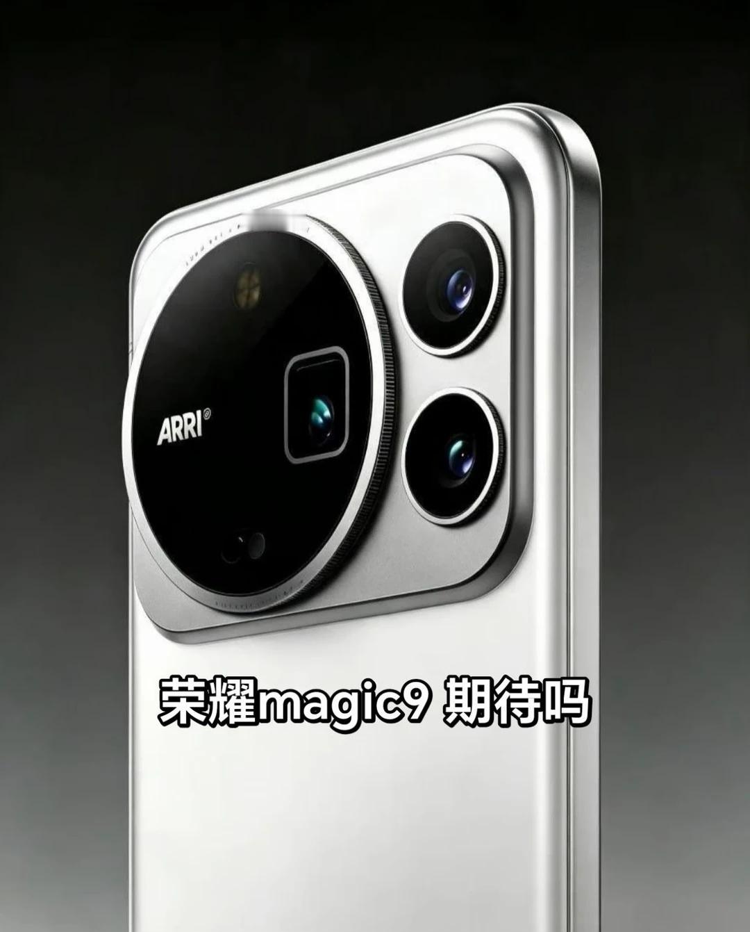 果味的旗舰机来了
2026最强的Ai交互手机来了，宝子们期待吗荣耀手机 荣耀ma