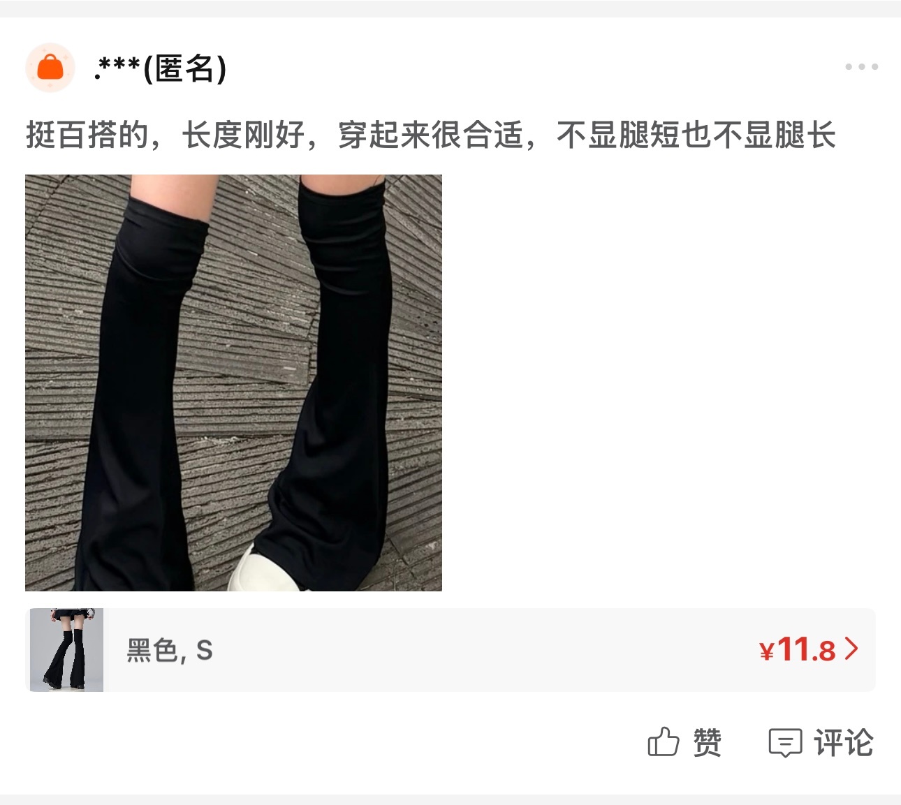 我说白了我白说了 商家看到直接晕了 我也有点晕了 