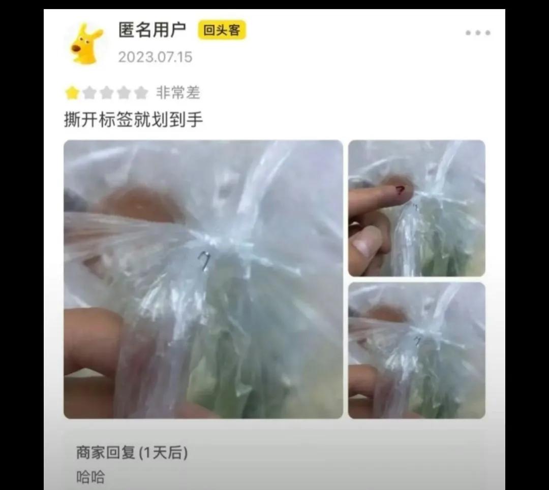 评论区给我嘴笑裂了