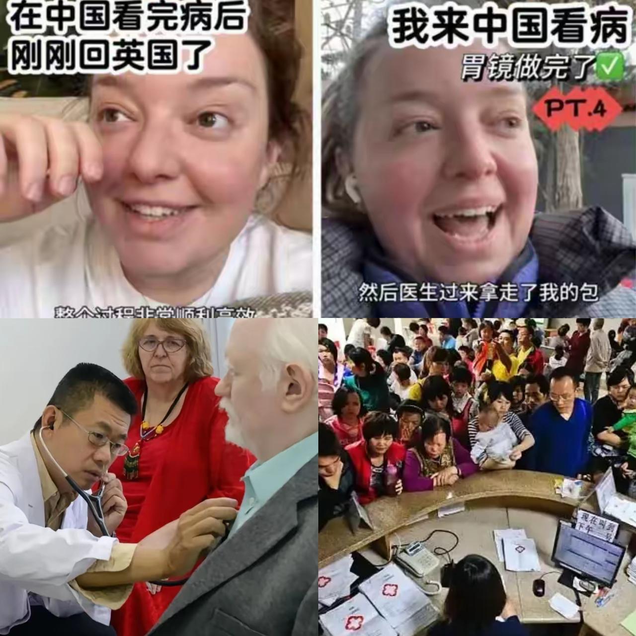 家人们，最近欧美外国人组团来中国看病这事儿可太火了！欧美医疗又贵又折腾人，一场病