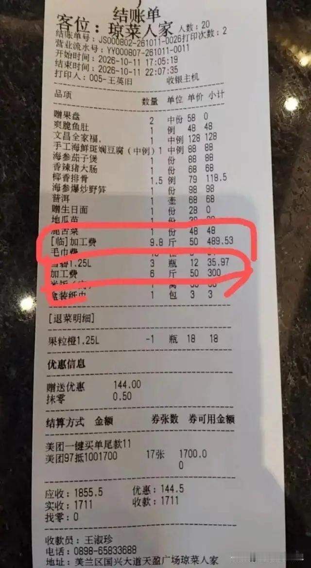 一桌烤乳猪，照出人间烟火气

海南海口，一场生日宴，愣是吃出了“江湖风云”。男子
