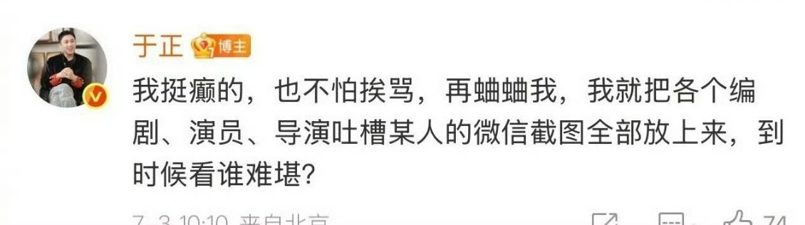 于正这个做法，怎么评价 ​​​