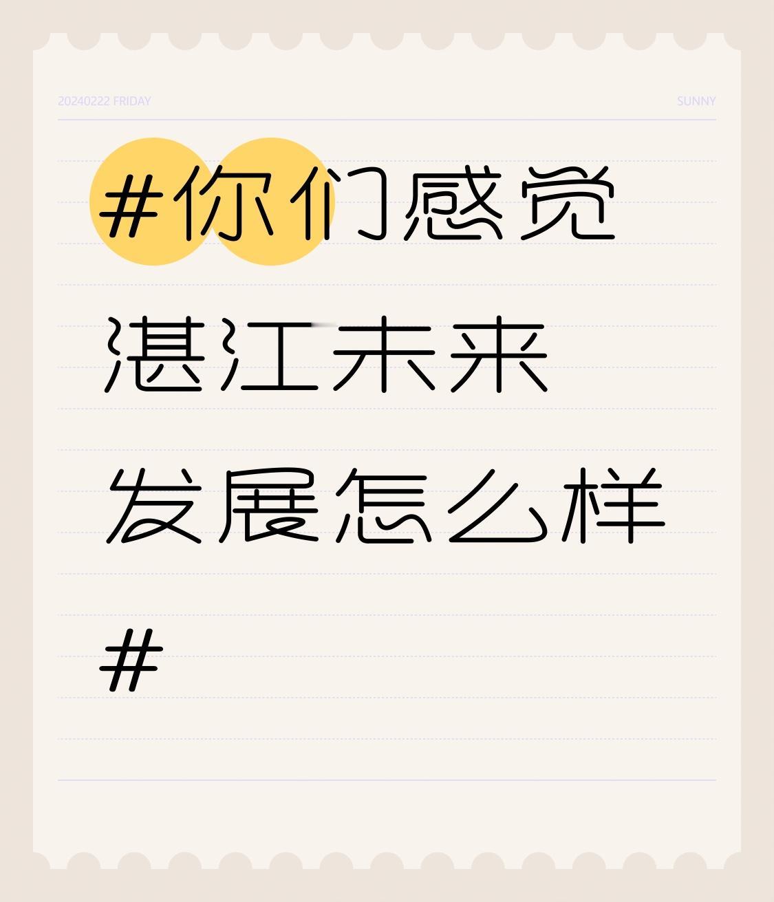 一个有前瞻性眼光的领导团队，会重视新兴产业的培育和发展，而不是仅仅依赖传统产业。