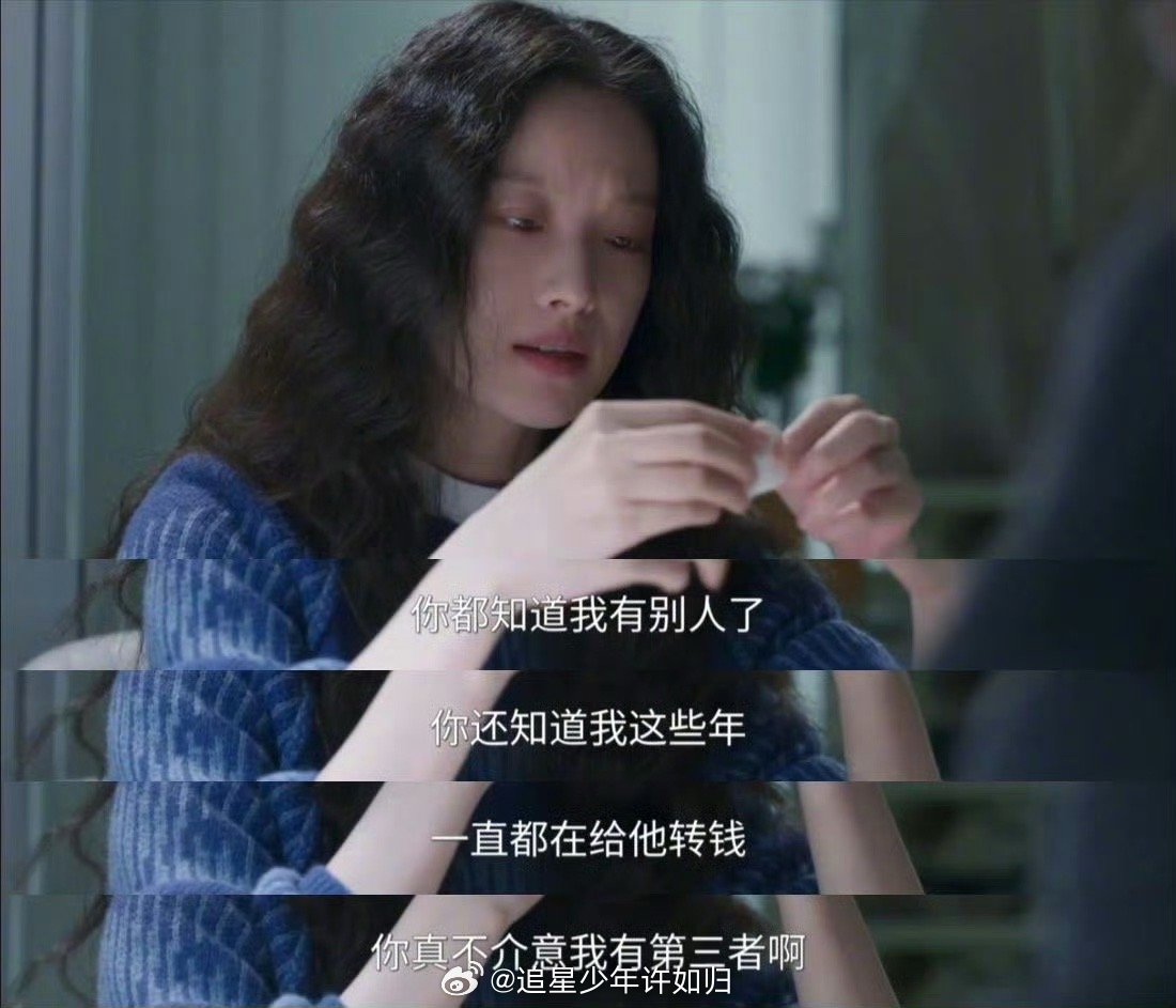 倪妮这段怎么看不到表演痕迹隐身的名字 吵架戏最难的不是吵，是吵不起来了。任小名听