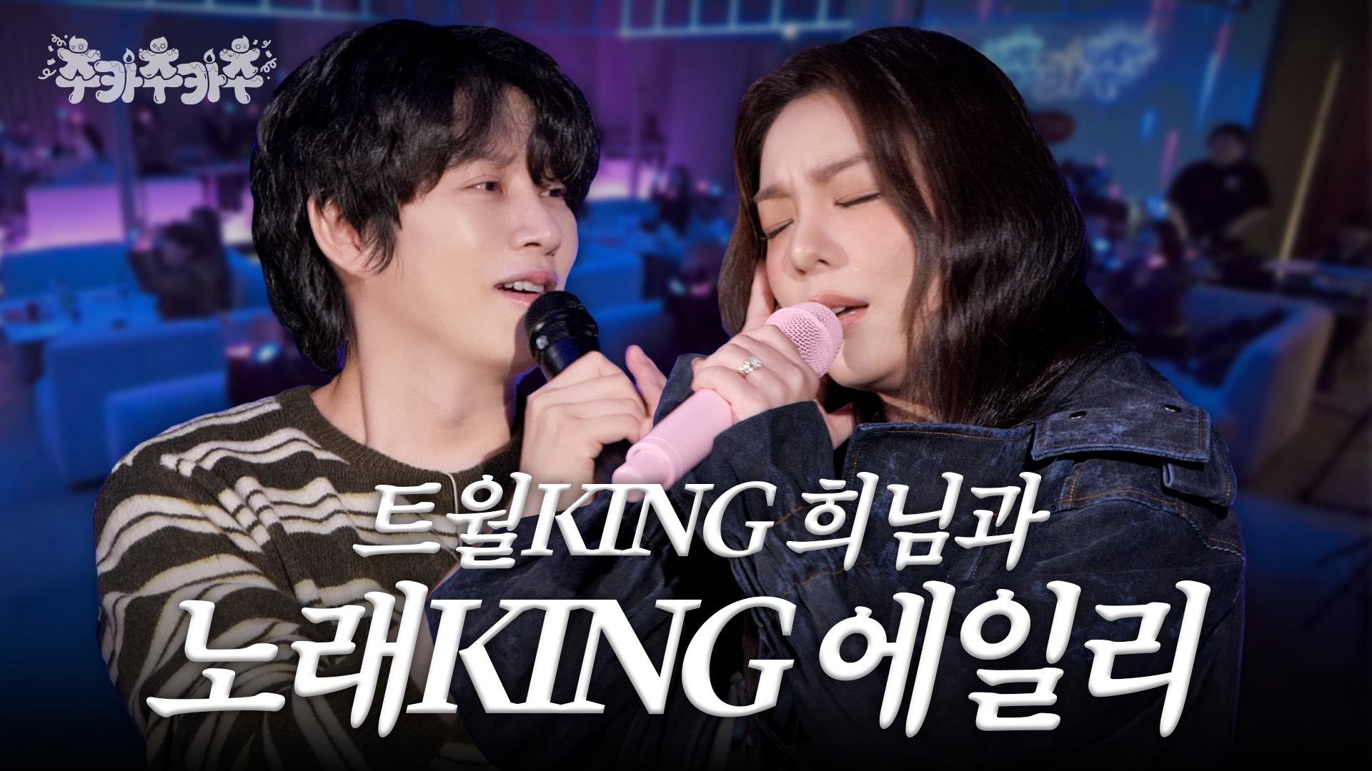 “CB百蓝_。251127 官号更新金希澈 相关：[SUB] 要像初雪一样跟着A