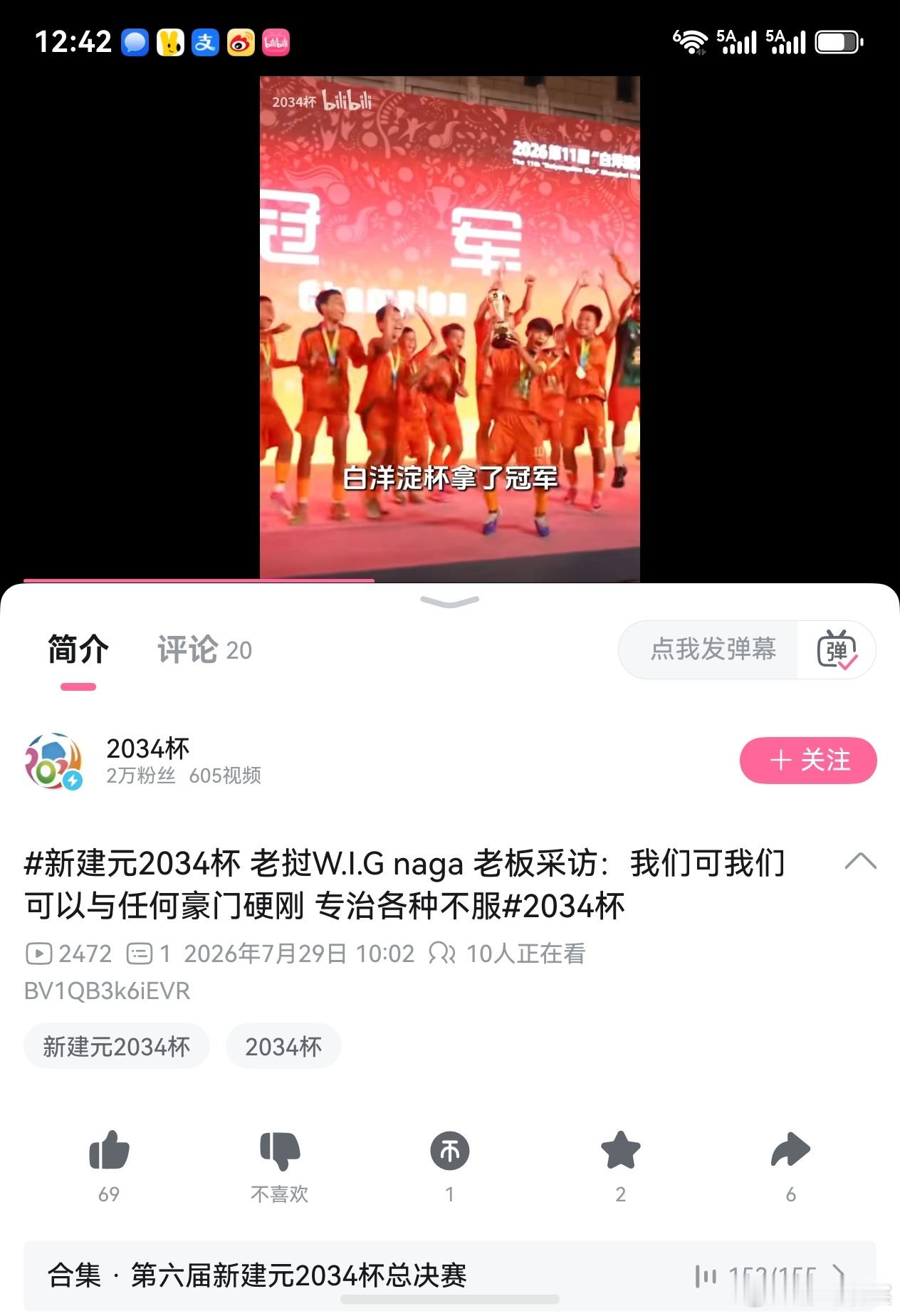 老挝足球小将都那么狠董路这个模式感觉东南亚也有人在搞啊。这个模式可能一些足球弱国