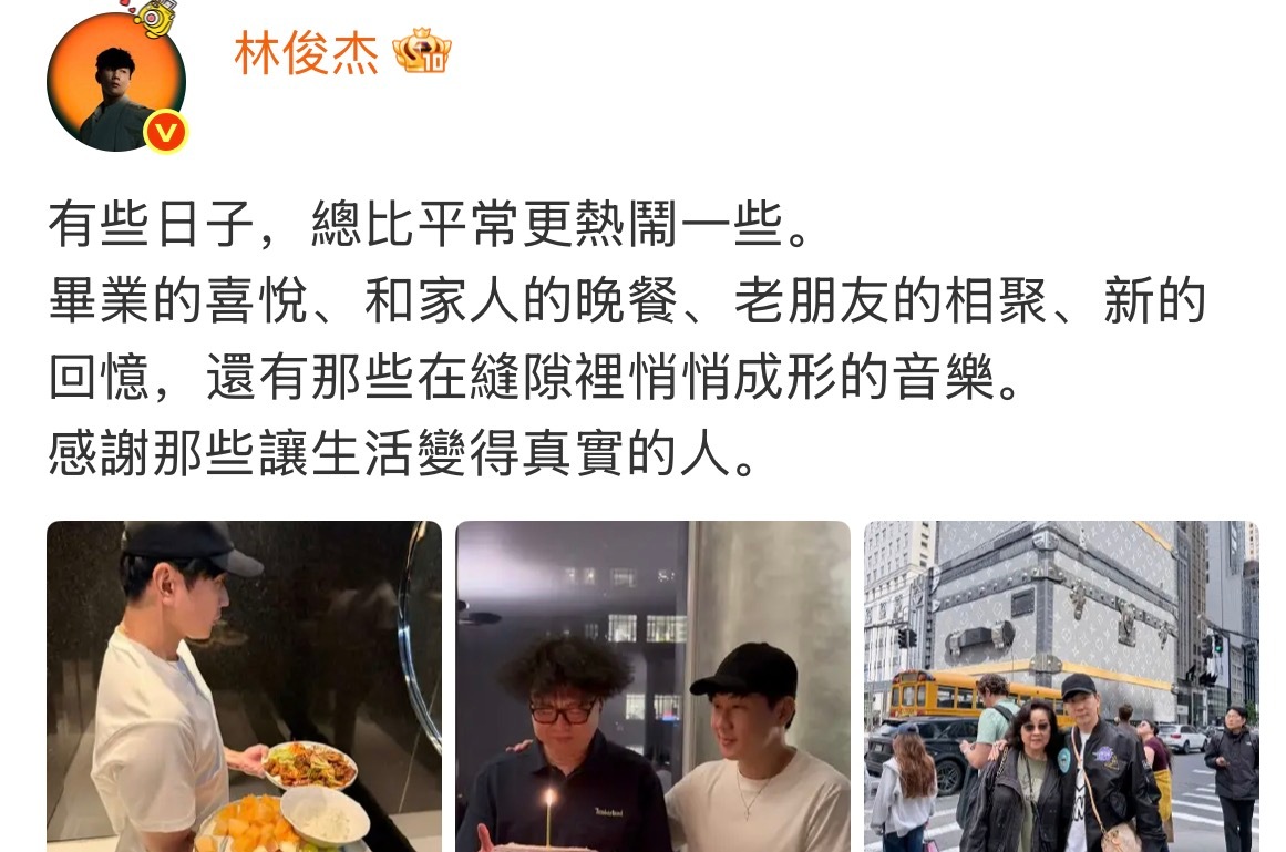 短暂的休息只是沉淀、创作、打磨作品，一起期待乐坛劳模的新专辑吧！未來的旋律裡，我