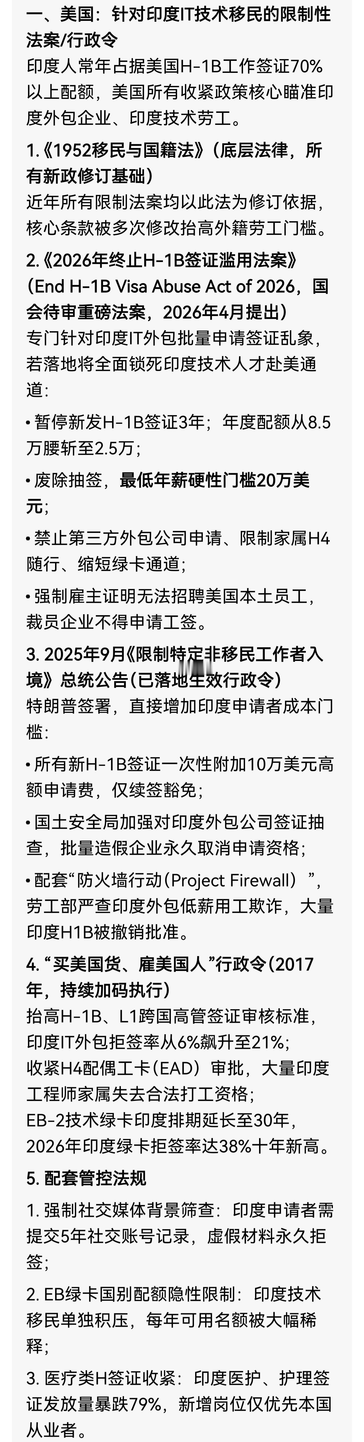 从去年开始，欧盟、美国、英国、加拿大、澳大利亚等国，几乎不约而同的出台各种政策，