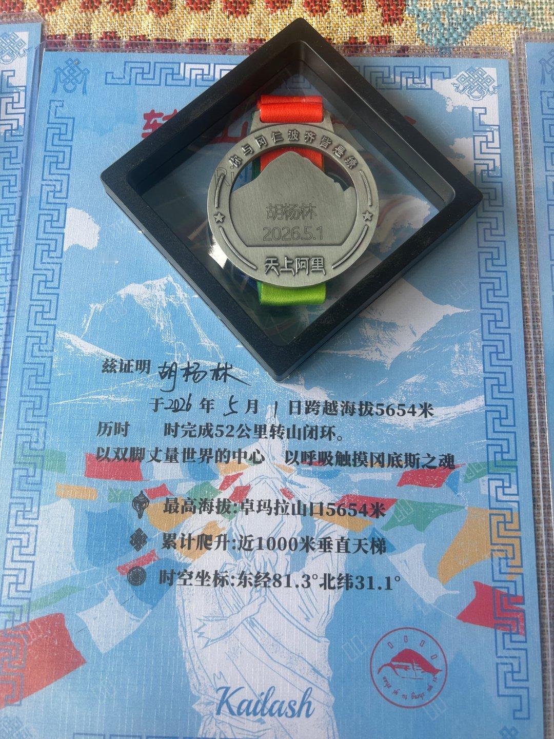 看到向导给我提前做好的牌只能下次再来了 
