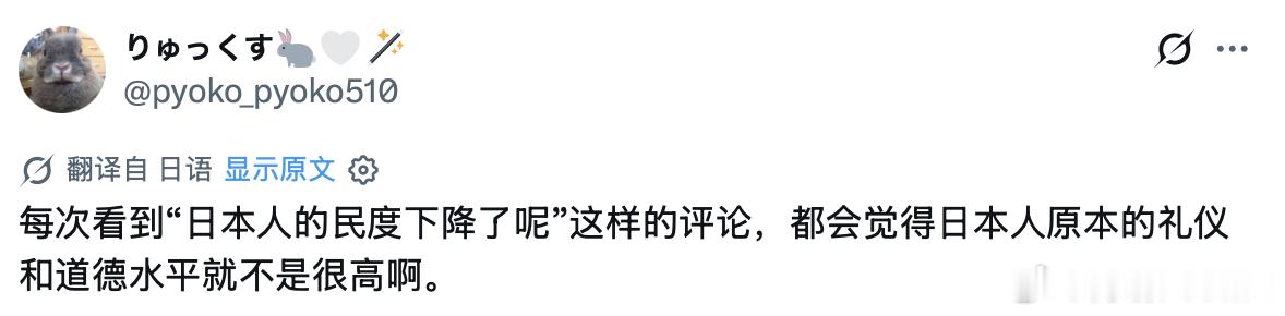 去滤镜看日本 其实，日本人对自己什么货色，门清着呢。但是，日本有个本领，别的国家