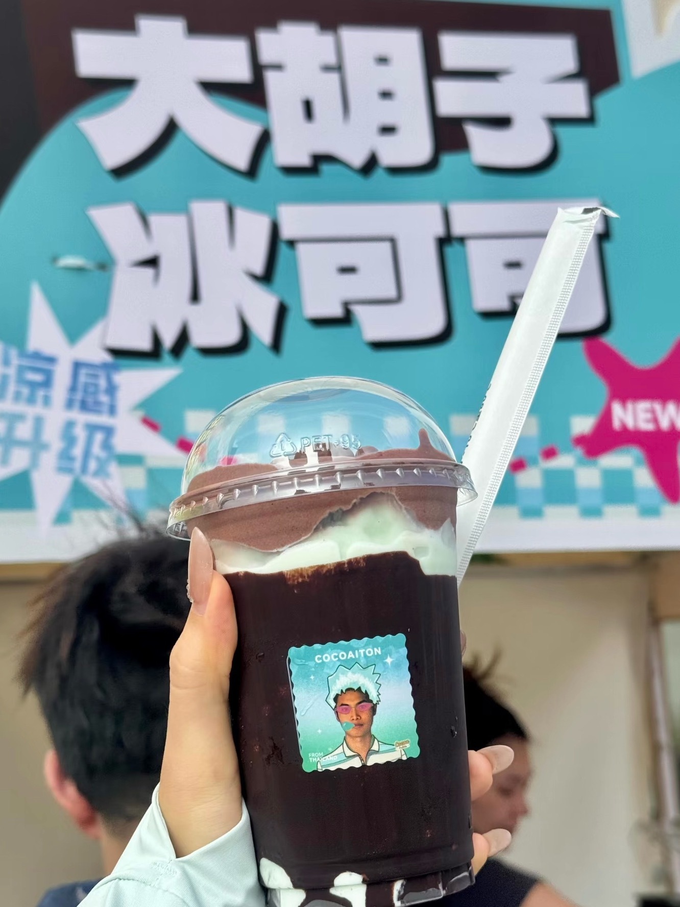 台州人有自己的冰淇淋节了立秋后温岭人改吃抹茶了属于台州人的冰淇淋节落地温岭。活动
