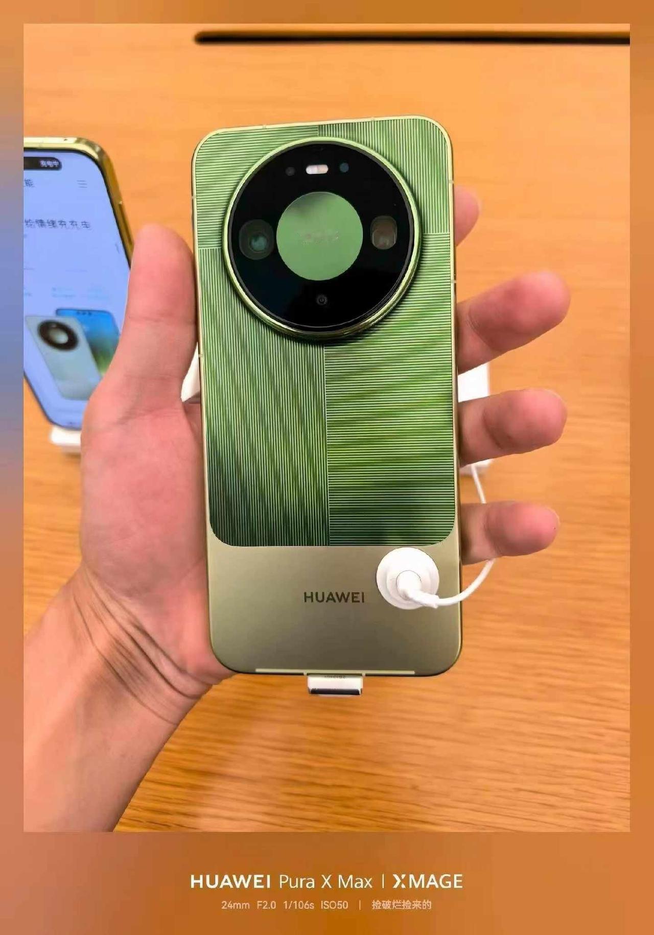 华为mate90 玩机攻略 智能手机 手机推荐