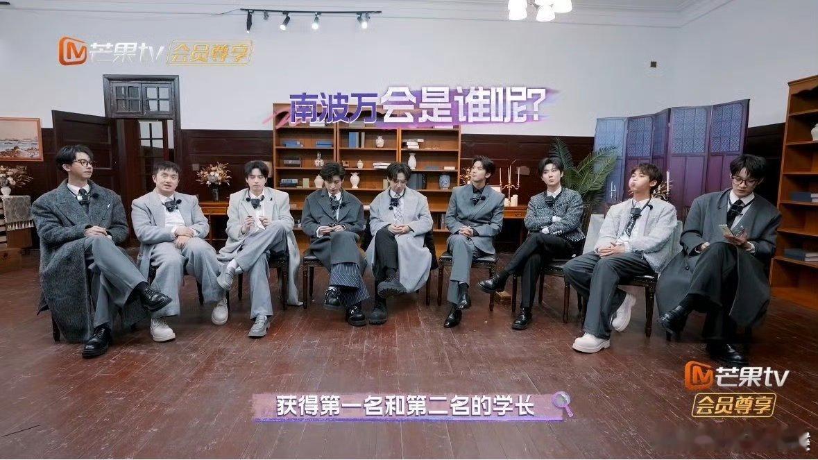 文韬名侦探学院8南波万《名侦探学院8》今日圆满收官!恭喜文韬学长成为本季南波万获