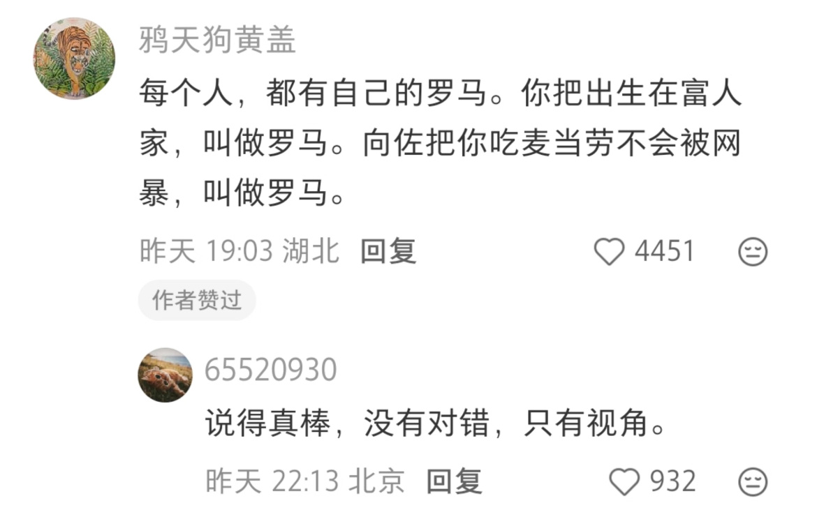 理解他人不是一种天赋 