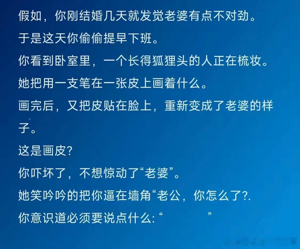 你也不想我说出去吧？我喜欢安妮海瑟薇。你现在画一个。 
