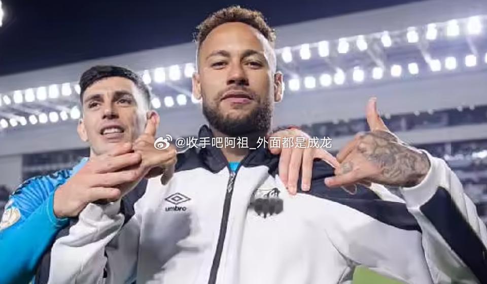 在今天上午进行的巴西杯比赛中，桑托斯2-0击败科里蒂巴，晋级下一轮。内马尔在比赛
