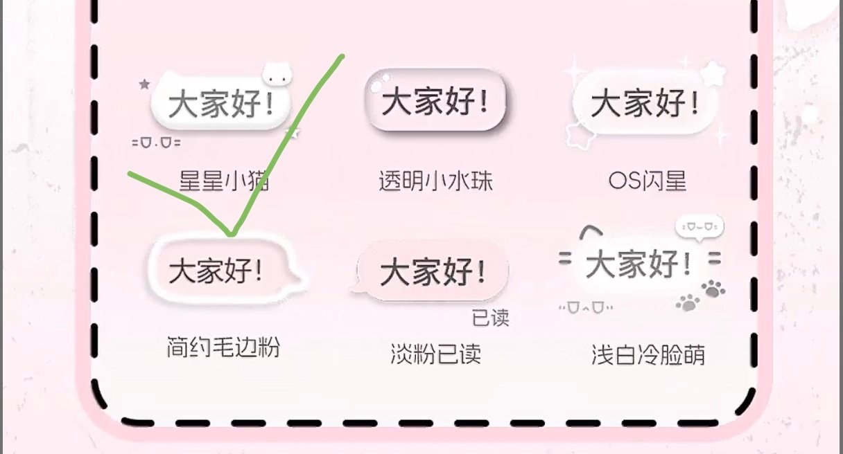 zpx也是狠起来连自己都抄啊和棉咩稀🫧0个区别 