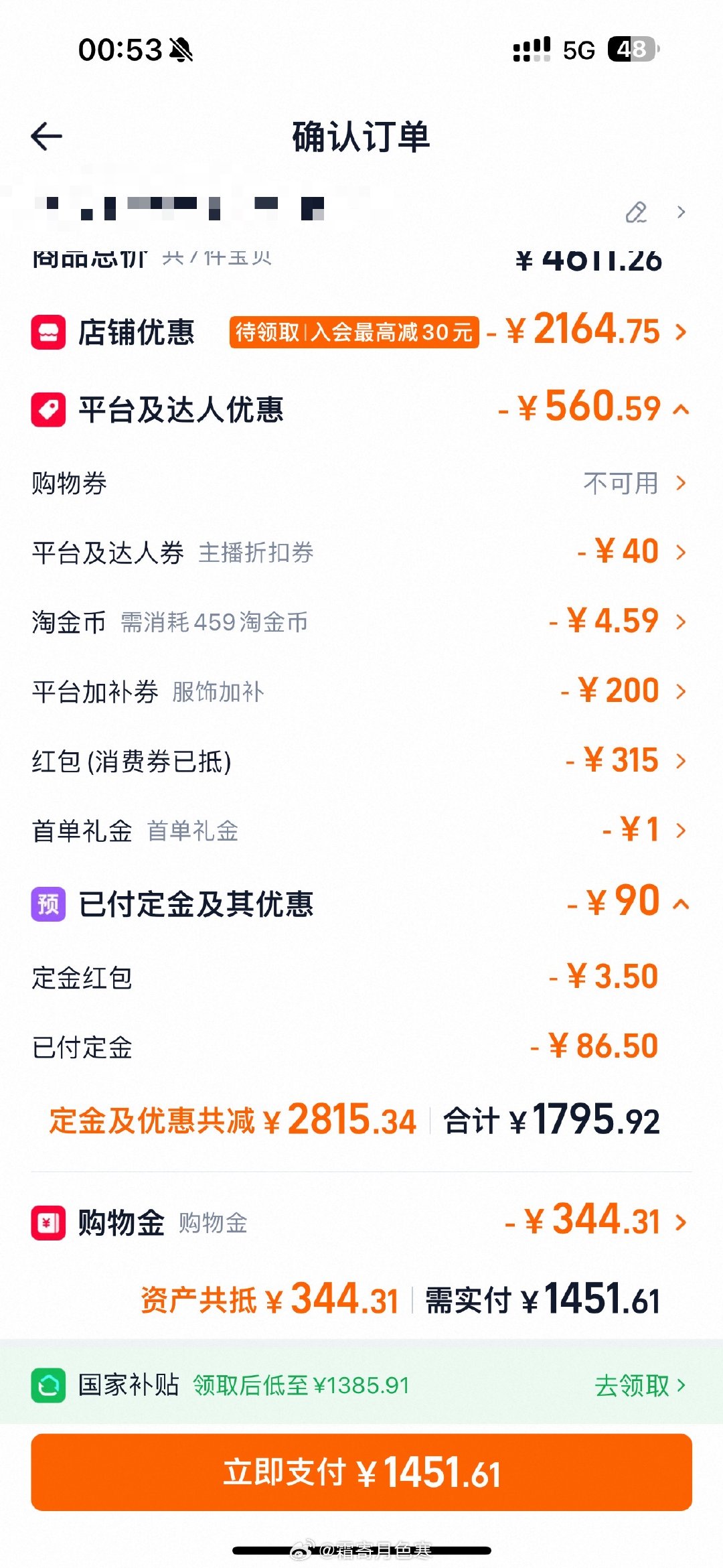 数学大师 ​​​