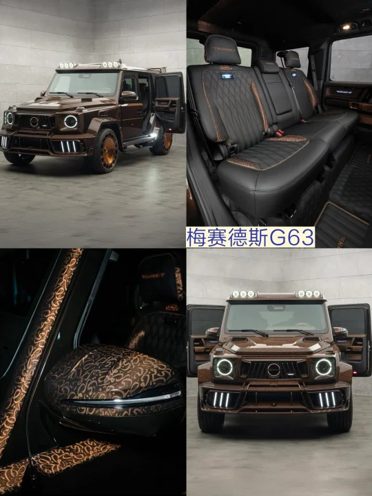 迪拜风的奔驰G63？