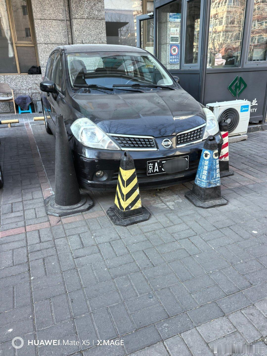 帝都这地方真的是卧虎藏龙。。。京A黑牌， 5位纯数字，在一辆尼桑骐达上。