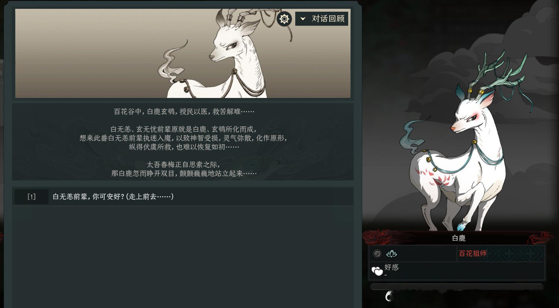 草 