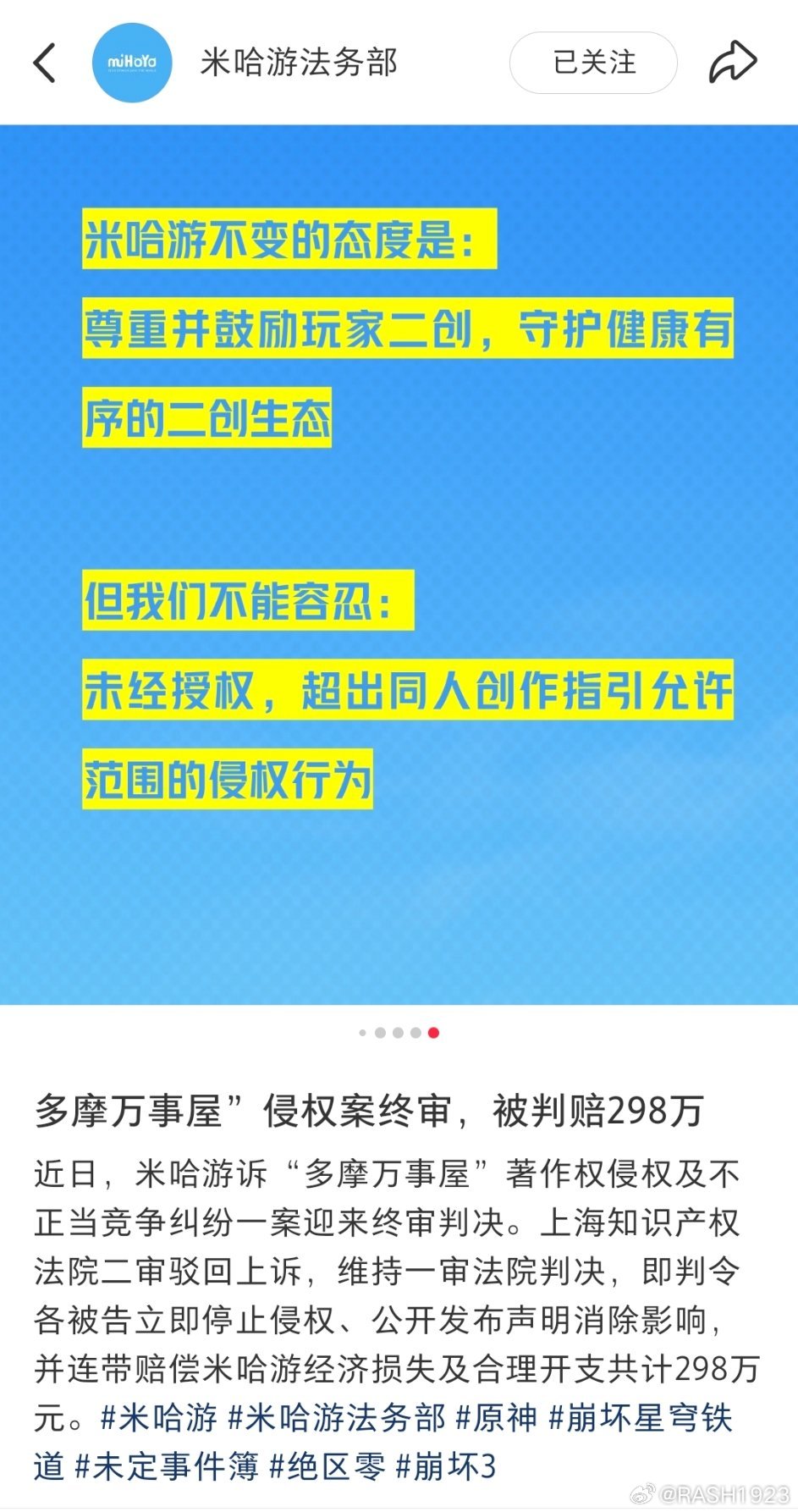 我天最有安全感的一集