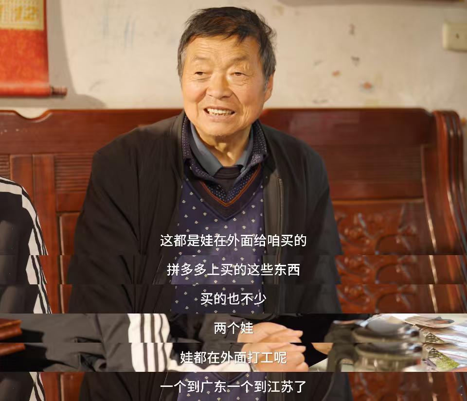 在外打拼的娃靠拼多多送孝心回家 现在在外的人很多，经常需要买一些东西送回去老家，