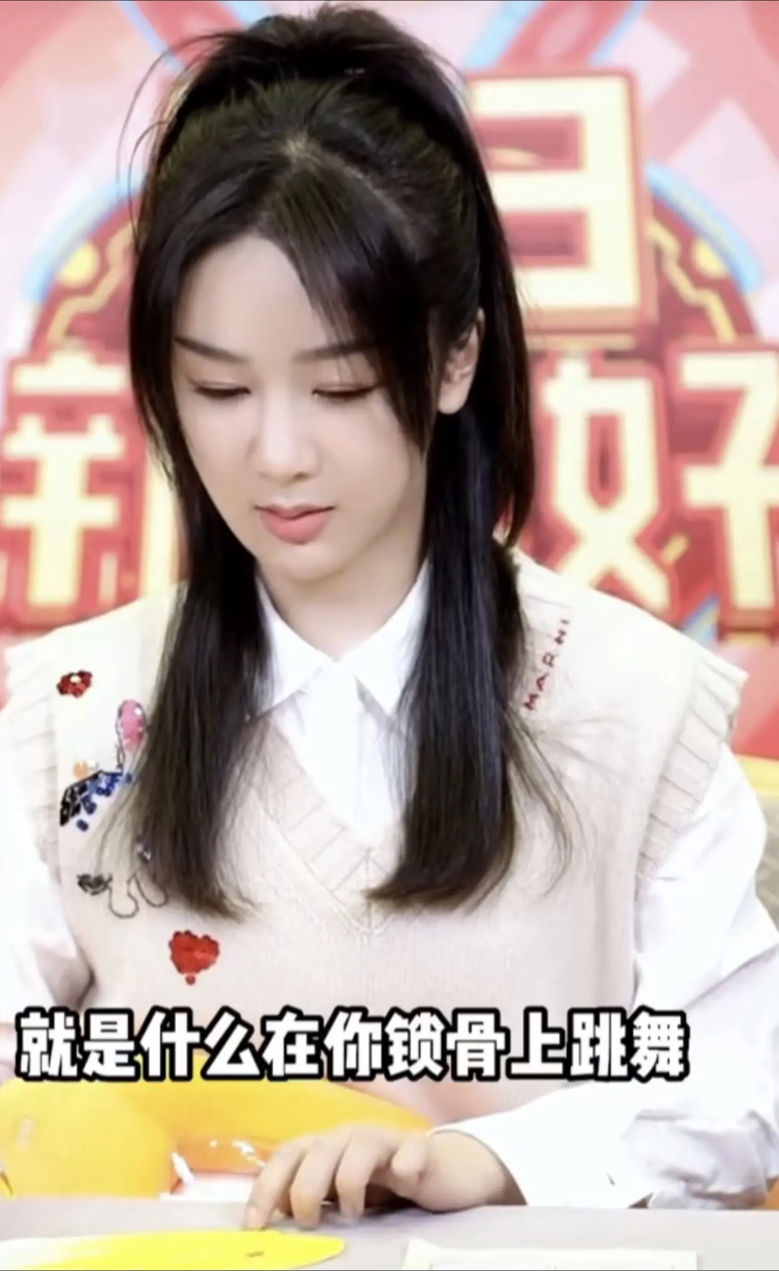 软乎乎的杨紫😁😁😁