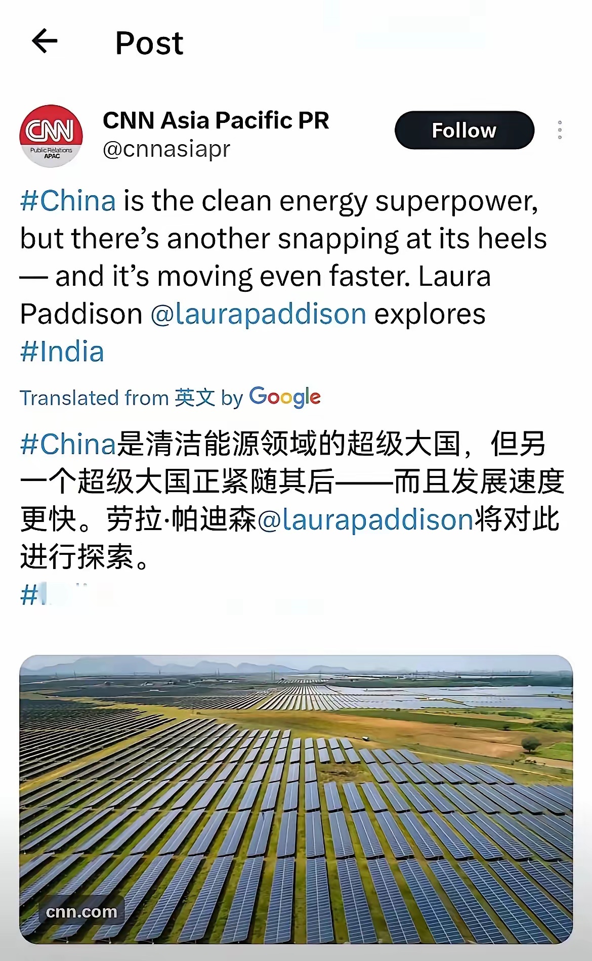 我们清洁能源必须遥遥领先，我们到不了2035年就能超额完成任务，拭目以待！！！ 