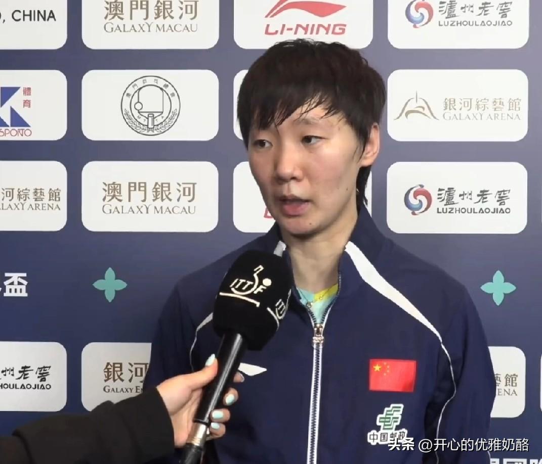 曼昱采访都是温文尔雅，低调谦虚不张扬。
曼昱说刚开局伊藤美诚打的特别好，自己只能