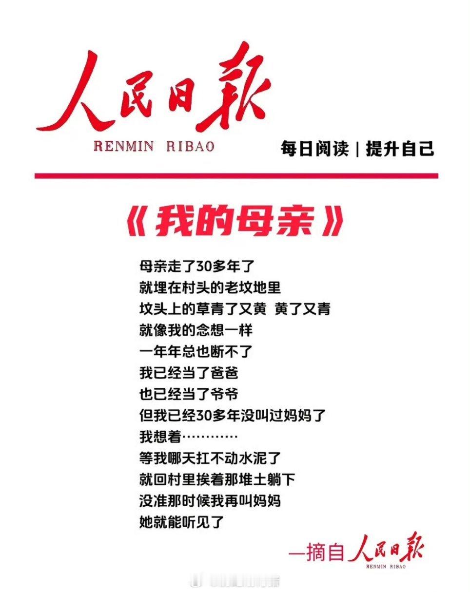 这位农民工大叔太厉害了。。。。。。别看出名的是最后一段，实际整篇文章，都很出彩。