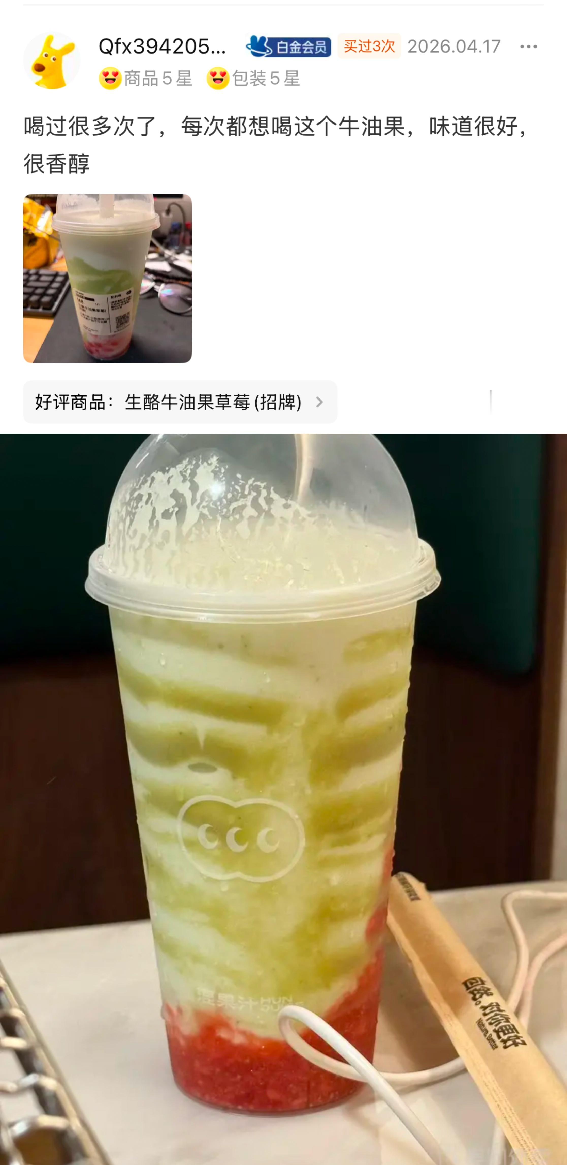 和周杰伦闭眼点美团外卖必点榜谁懂美团外卖必点榜这组海报对于选择困难症的救赎感呀！