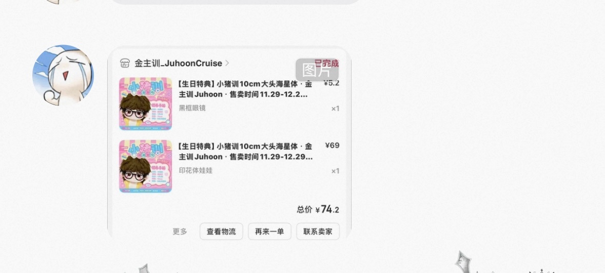 金主训  小猪训现在已经有假的pdd版本了，而且已经在某🐟上面售卖了，甚至还有