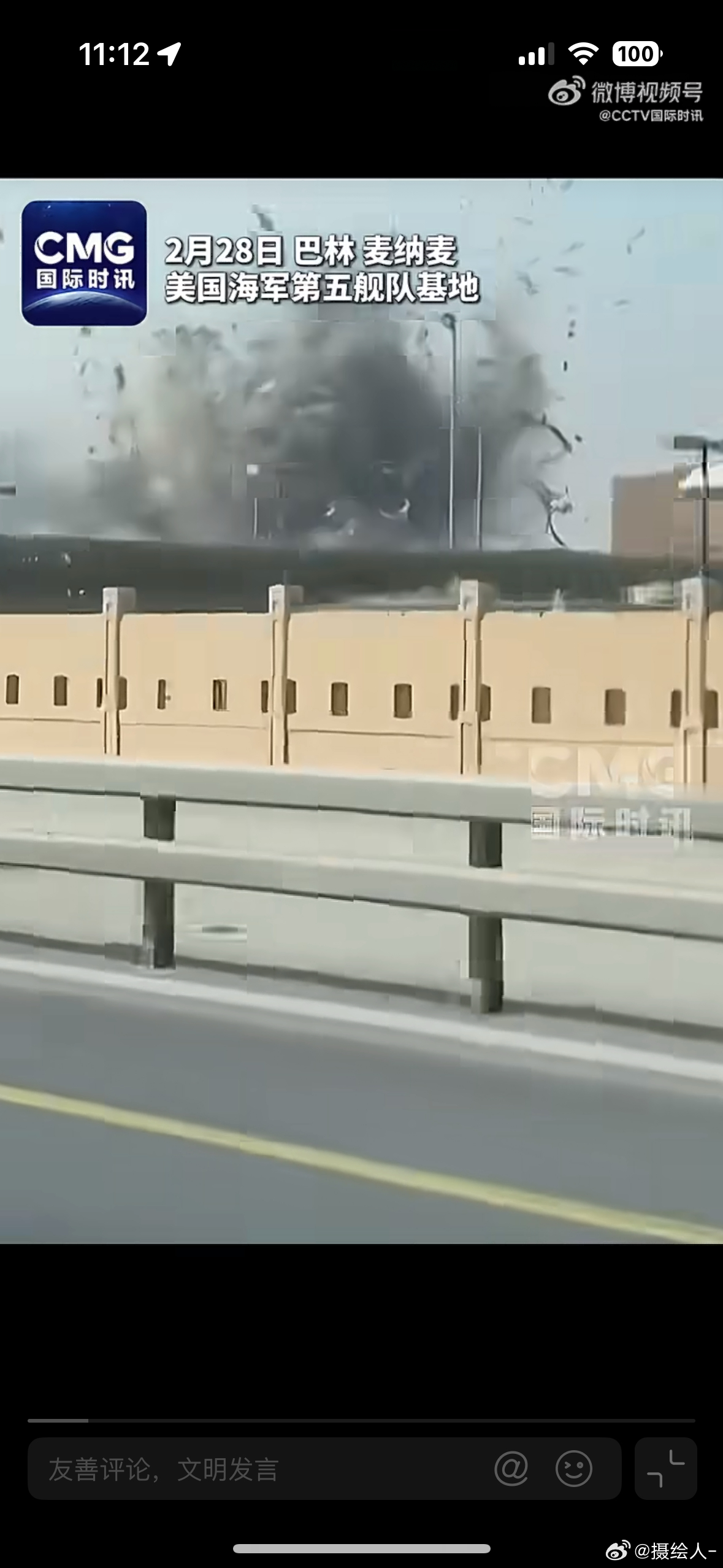 伊朗导弹击中美第五舰队总部瞬间伊朗这波上大分！给萨德都干了！ 