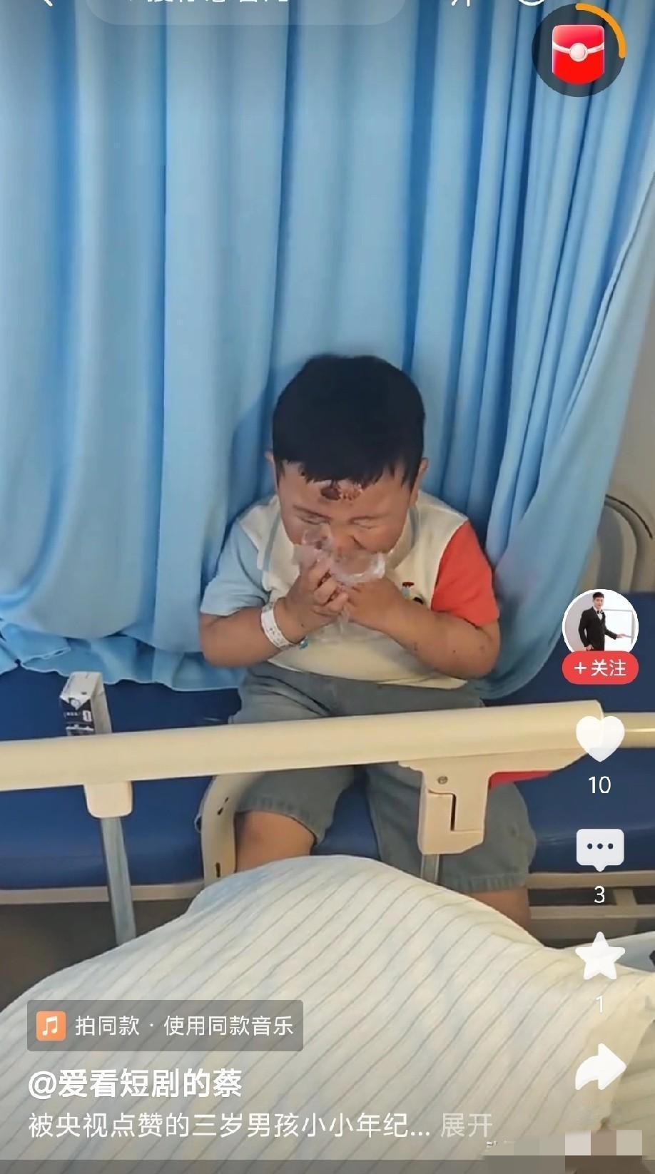 这3岁娃看得人心里发闷。

别家娃还在要抱要糖，他蹲在医院走廊啃干面包，守着出车