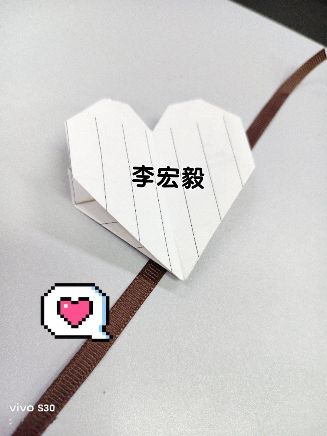 开班会偷摸叠的爱心 