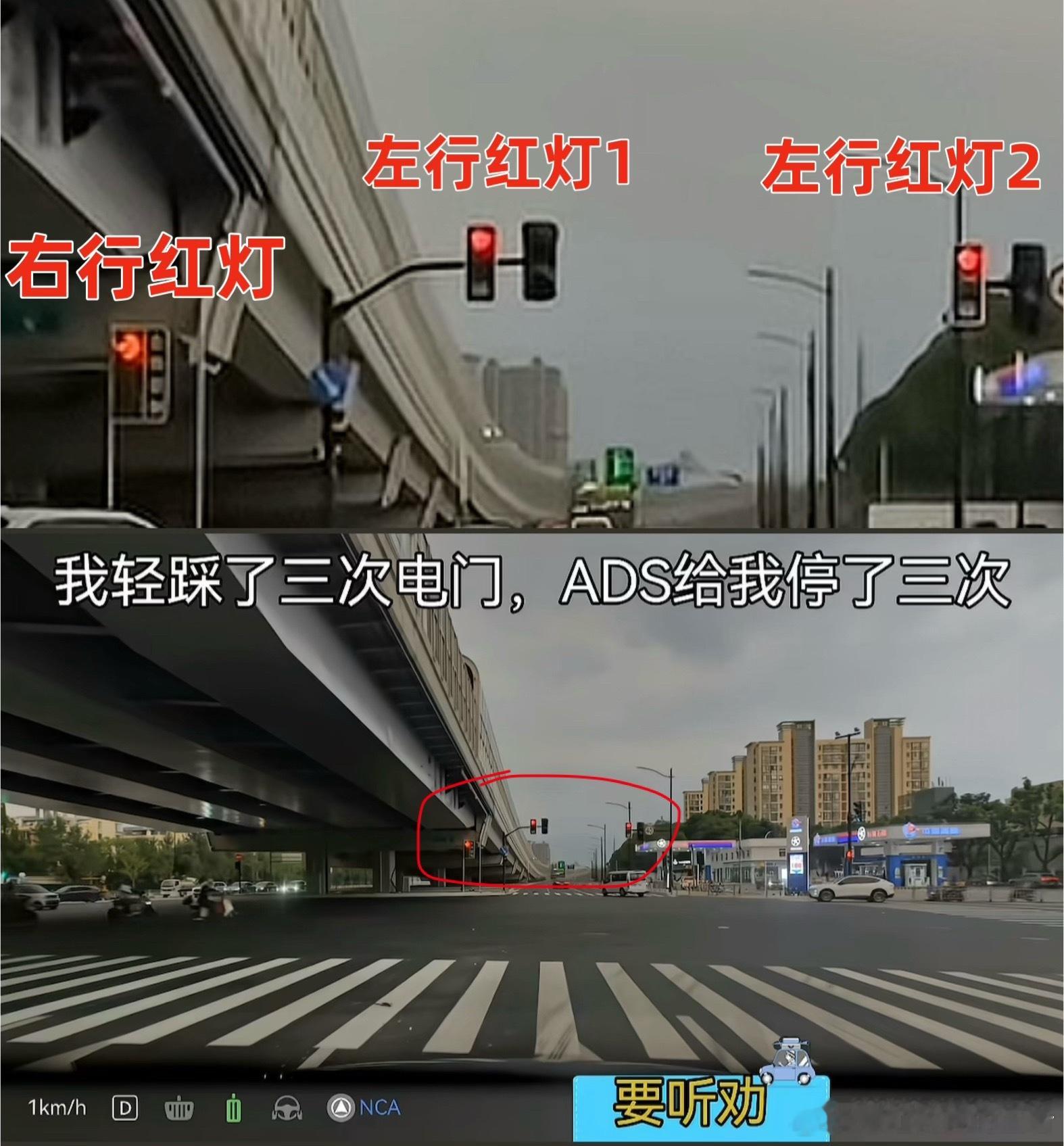 问界M7本要右转辅助驾驶却停在路口不动，车主连踩三次油门干预，车只噔…噔…响，车