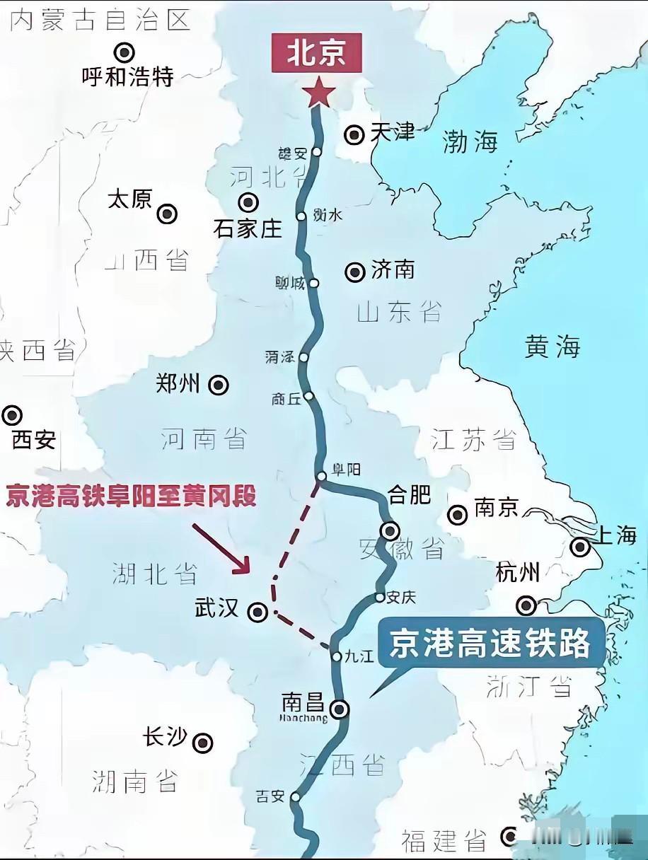 京港高铁选择绕行合肥而没有走武汉，这条高铁是中国八纵八横南北向的关键一条。毫无疑