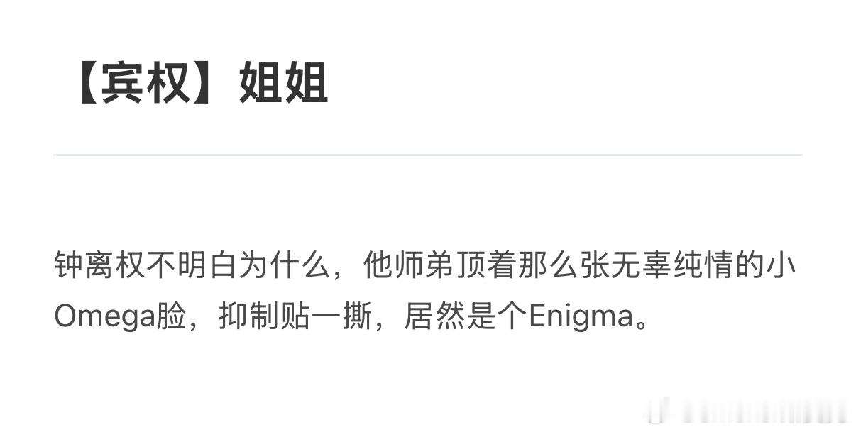 宾权  完美适配E装O之人，绿豆冰。 