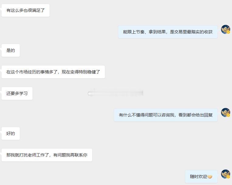 很多人总想着在黄金市场里一夜翻盘，却忘了复利的本质，是时间与稳健的合力。它不靠一