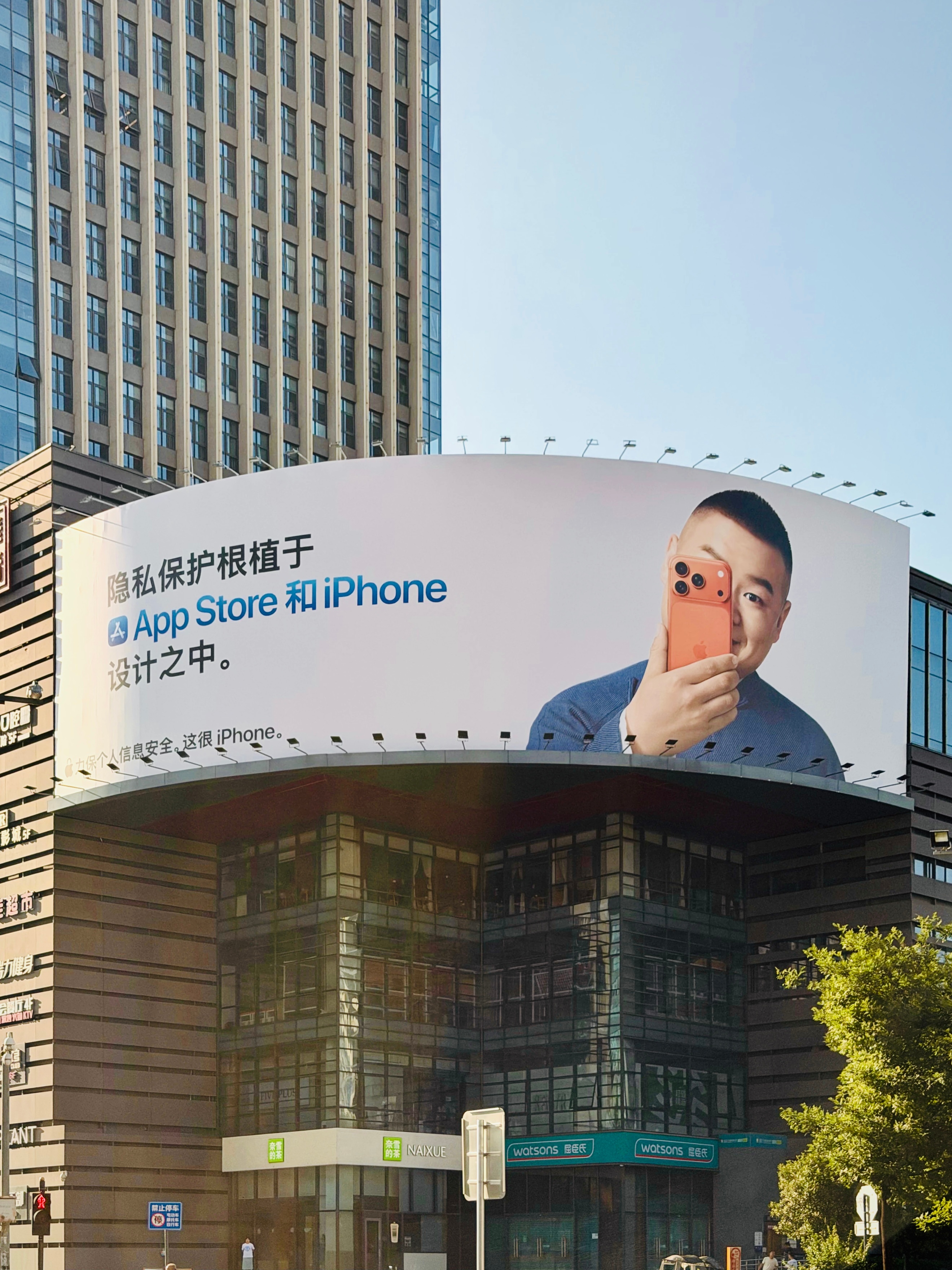 早，小岳岳岳云鹏的iPhone广告在西安又来啦！Apple最新一季户外广告当然是