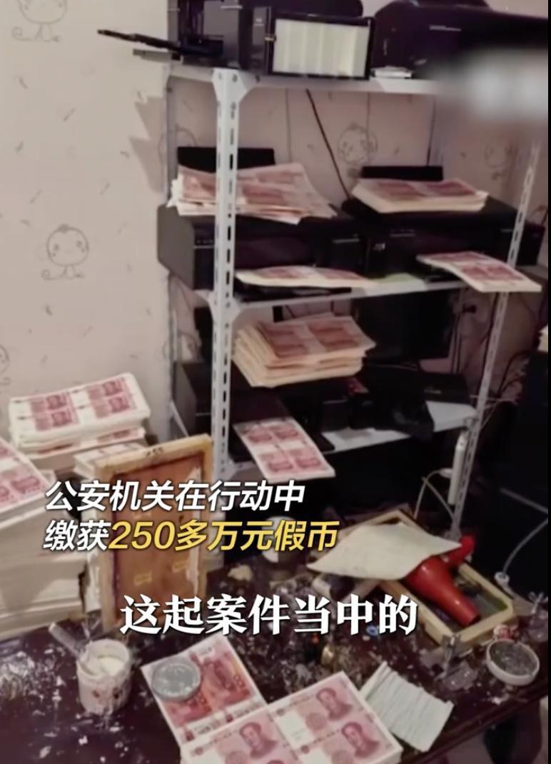 北京00后团伙用家用打印机造250多万假币。这事有点奇怪，稍微有点印刷和经济常识