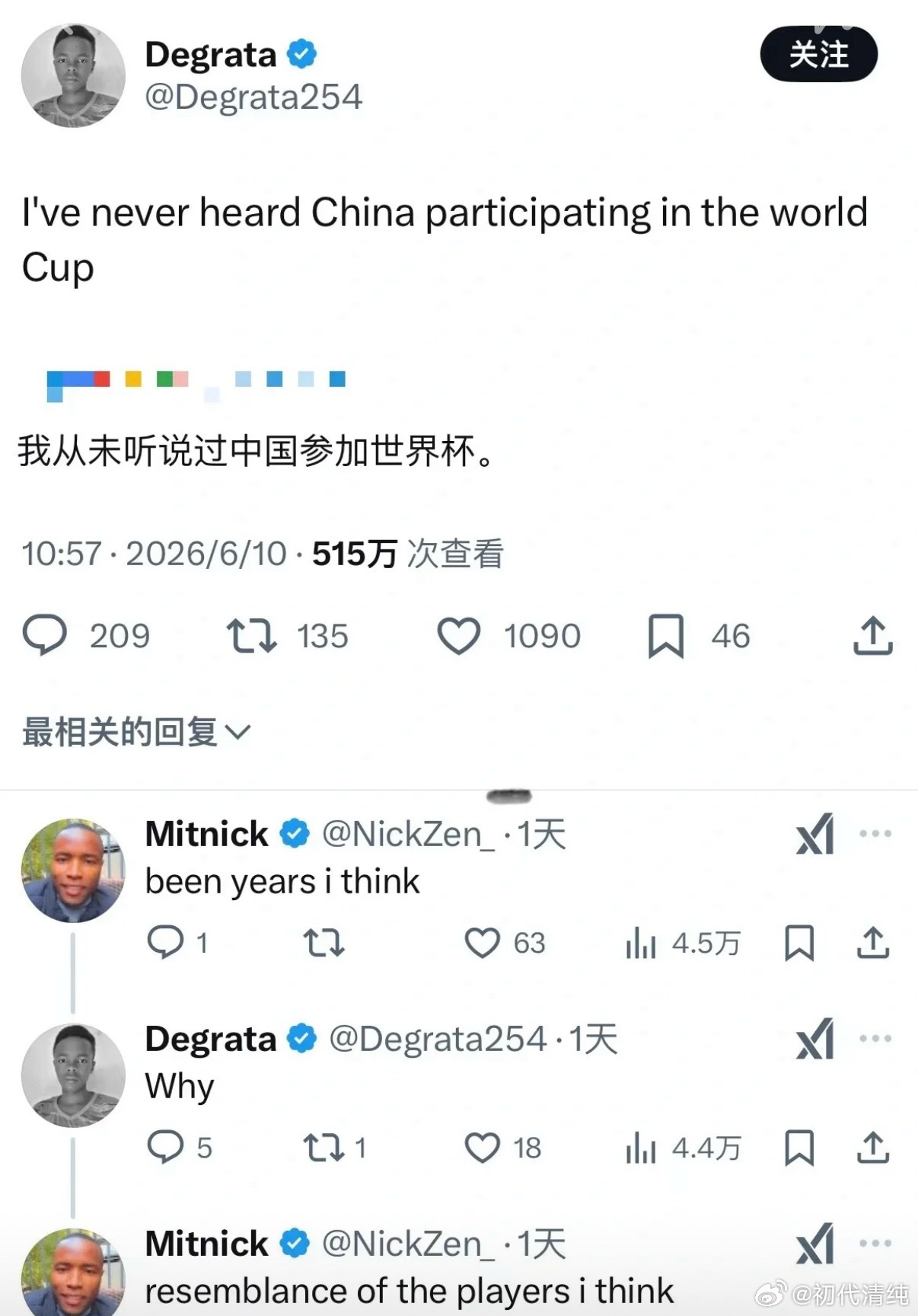 外国人认为中国不参加世界杯是被禁赛才不参加世界杯的