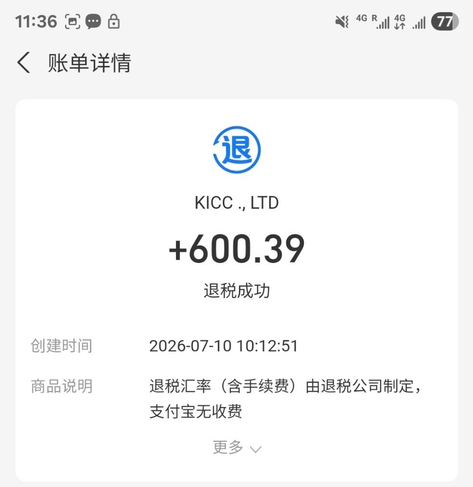 早知道选现金了，这样一算少了将近15000韩币 