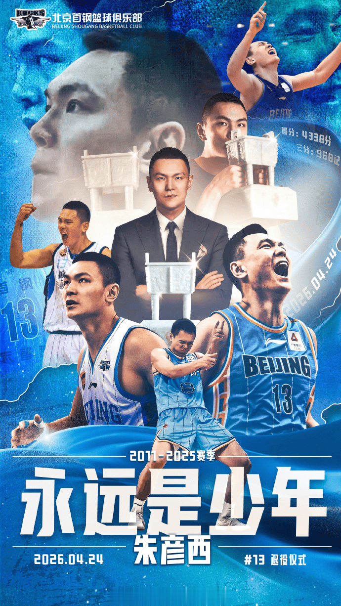 朱彦西：自己转型教练比较丝滑，并没有太多的不适感