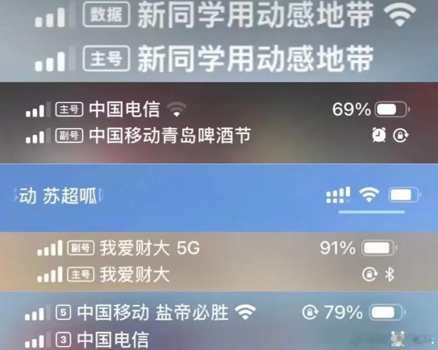 严格来说手机是我自己买的，你在我信号栏打广告就属于侵权…而且这样打广告方式，吃相