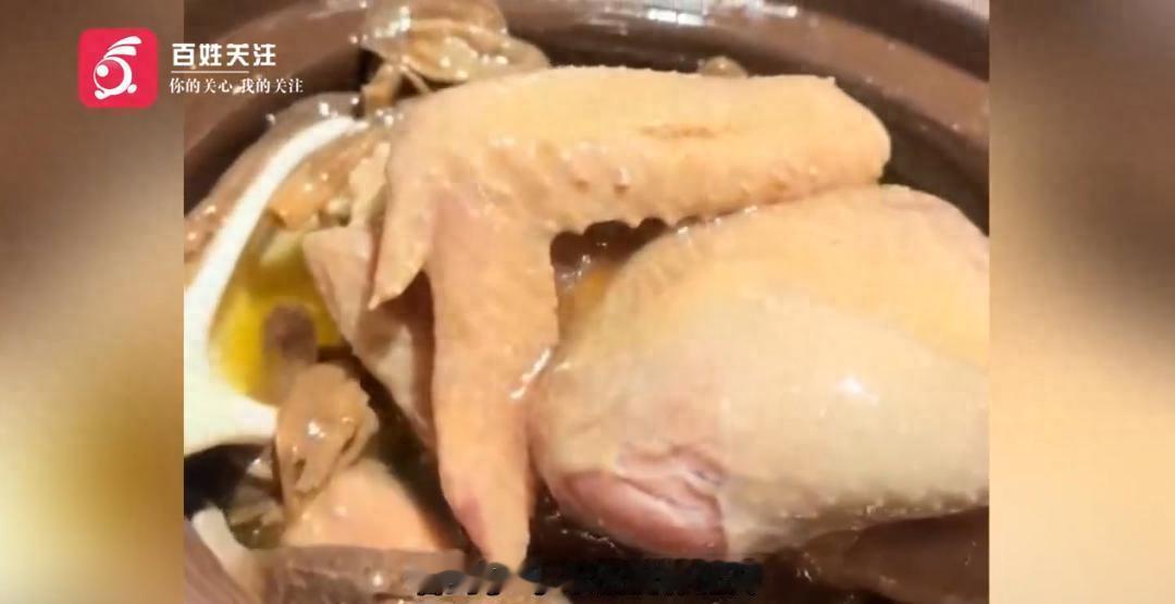 四川成都，一女子去餐厅吃饭，她点了份鸡汤，想着吃点热乎的，好好补一补，结果汤端上