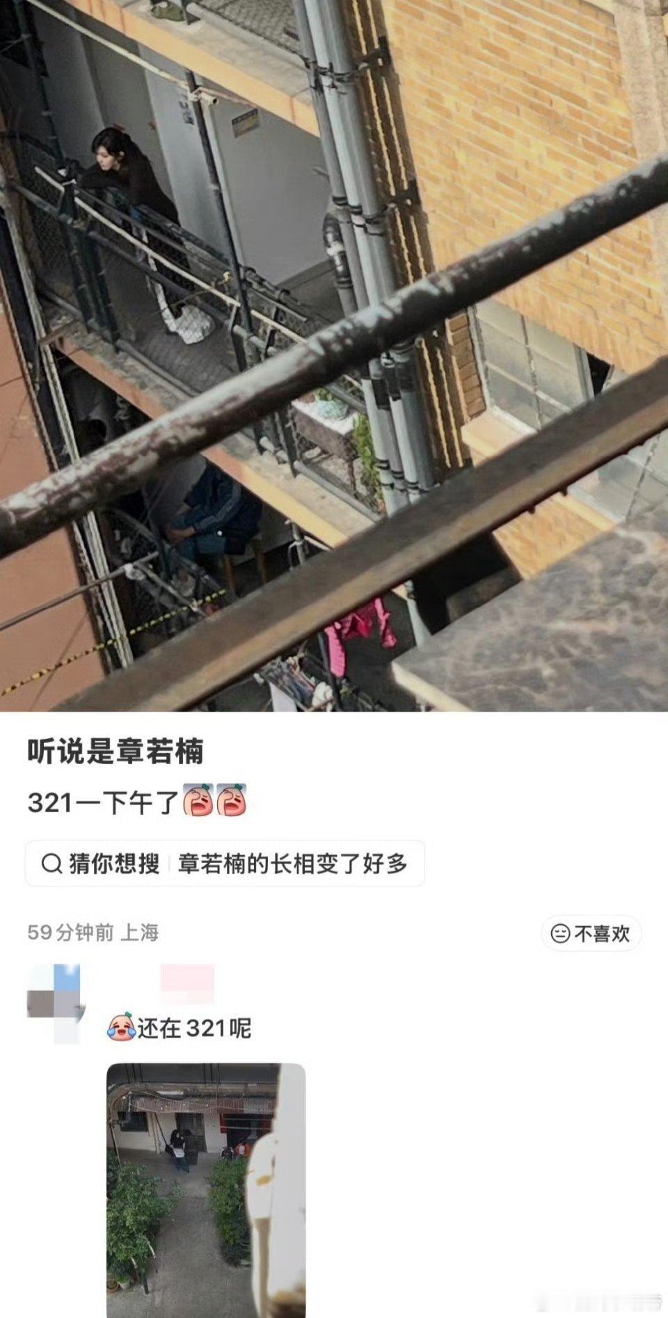 章若楠拍戏说了一下午321？ 数字演员卷土重来了？ 